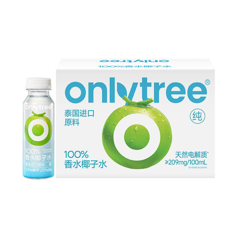 onlytree100%香水椰子水纯正nfc无添加清爽解腻饮料电解质旗舰店