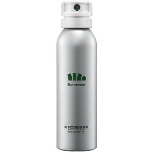 蕉下夏季全身通用防晒喷雾100ml