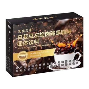 白芸豆左旋肉碱黑咖啡正品0脂0纯黑速溶浓缩蓝山咖啡粉饮料固体