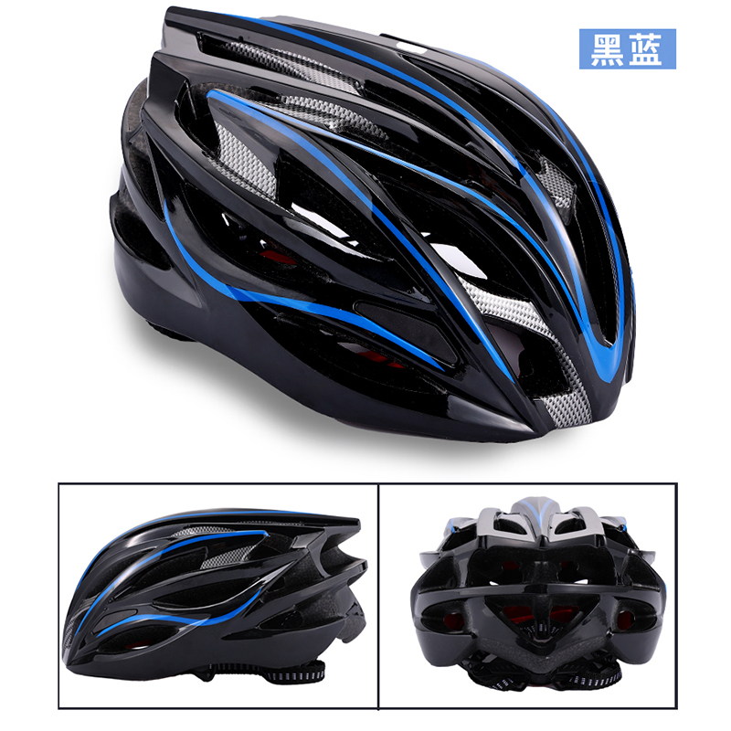专业自行车头盔一体成型轮滑骑行头盔男女山地公路车速滑鞋安全帽