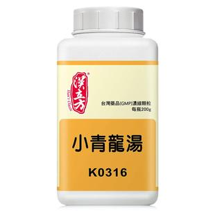 汉立方小青龙汤颗粒宁嗽丸与松浦科达响声破笛丸感冒咳嗽正品