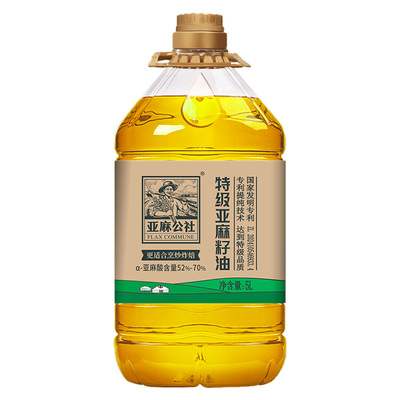 【家庭装】特级纯亚麻籽油5L