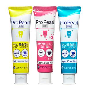 【店播专享】泽托克净渍牙膏去烟渍茶渍清新口气口腔清洁家庭囤货