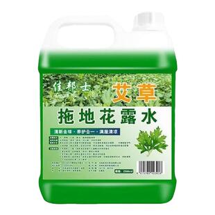 艾草拖地花露水持久留香地板清洁液大桶驱蚊去异味官方旗舰店正品