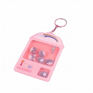 亚克力伴手礼摇摇乐钥匙扣diy材物料周边人像挂件学生礼物品定制