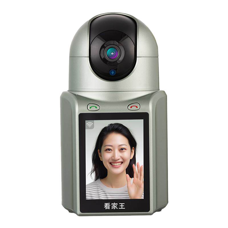 双向可视摄像头家用手机远程无线对讲客厅可视对话摄像头语音通话视频监控360°室内看护老人小孩摄影监控器