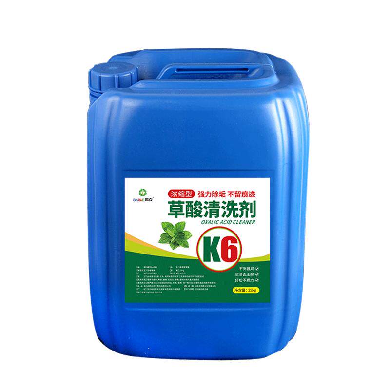 草酸溶液高浓度液体清洁剂强力清除工业水泥外墙瓷砖厕所清洗剂