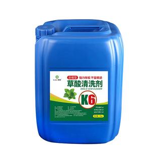 草酸溶液高浓度液体清洁剂强力清除工业水泥外墙瓷砖厕所清洗剂