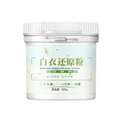 白衣染色串色专用洗不掉全额退款