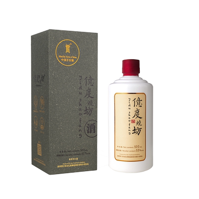 亿度酱香型白酒贵州53