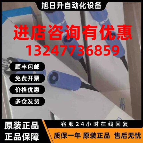 议价现货CPS16E-AA7BTA2全新EH探头CPS16E-1009/0传感器复合电极