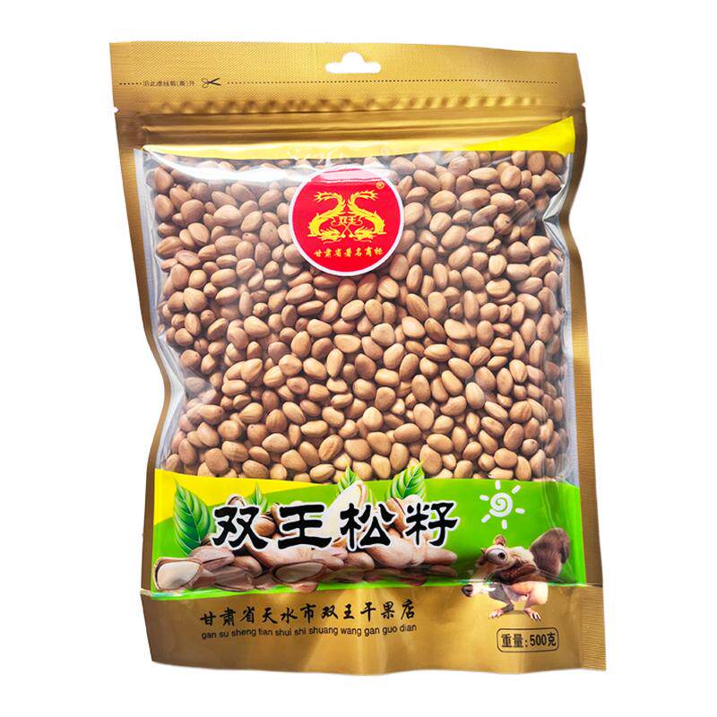 甘肃天水特产双王松子原味干炒薄皮新松干果不开口500g包邮