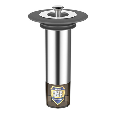 卫生间防臭断层地漏芯