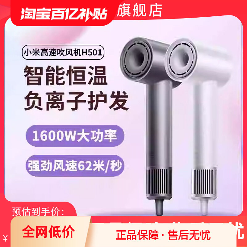 ���ڲ�����С���׼Ҹ��ٸ����Ӵ����H501