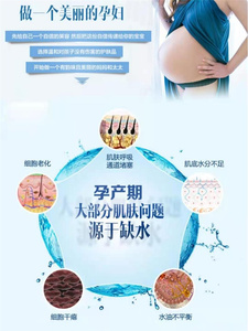 孕期护肤品孕妇专用水乳水提皱亮抗化品孕妈哺乳补期TXD专妆用正