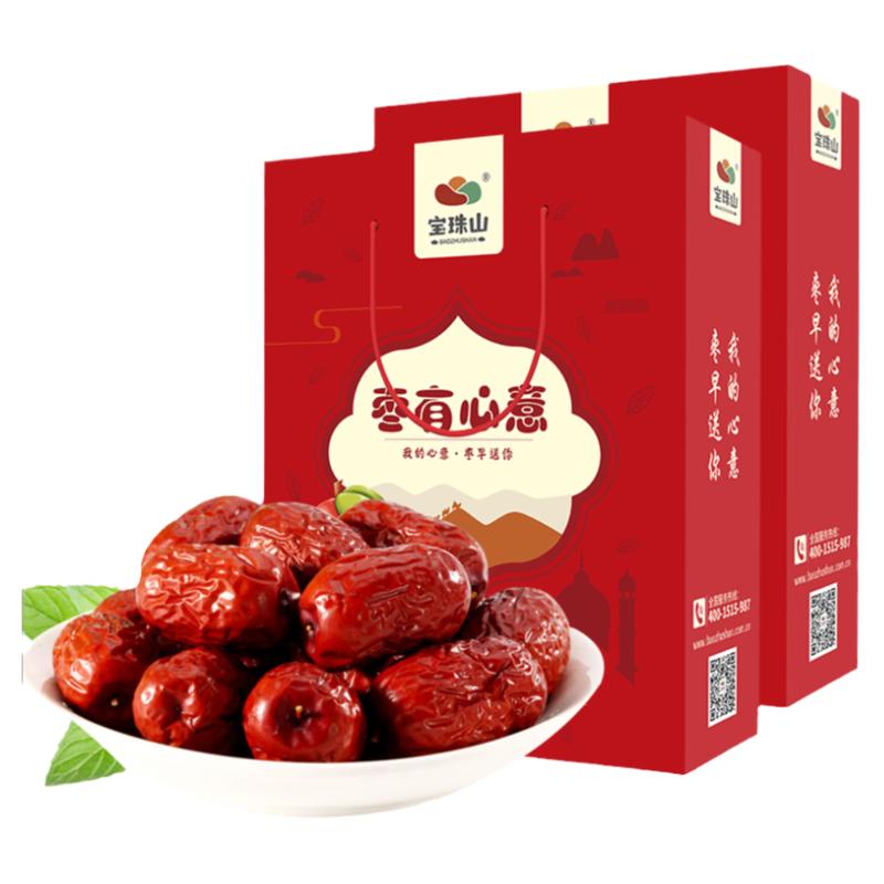 新疆灰枣礼盒装煲汤泡水