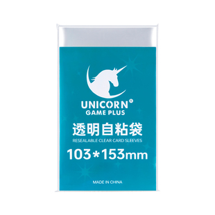 【叽萌】明信片自封袋卡膜20丝色纸拍立得卡套吧唧保护套平口收纳