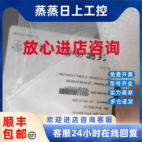 议价MOXA  NPORT 5630-16/CN  16口RS422/485串口设备联网服务器