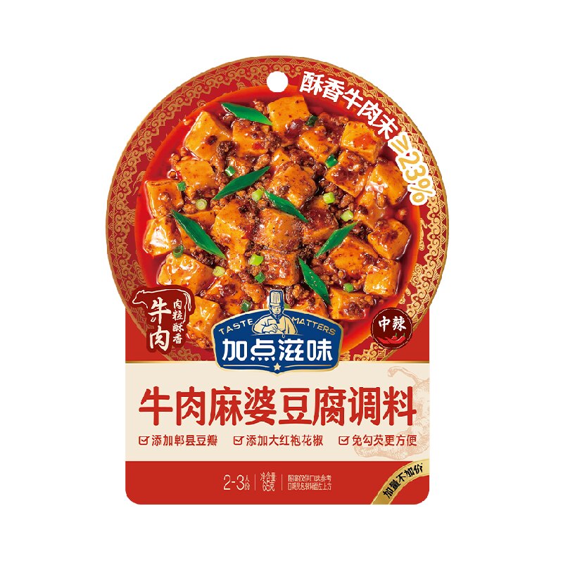加点滋味牛肉麻婆豆腐酱香65g