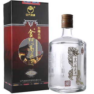 金门高粱酒 台商精选50度600ml清香型固态纯粮食白酒礼盒装