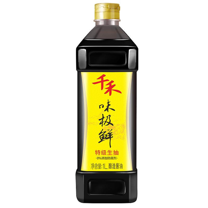 千禾酱油味极鲜高鲜酱油特级头道生抽酱油千和家用瓶装
