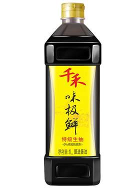 千禾味极鲜厨房烹饪生抽酱油特级