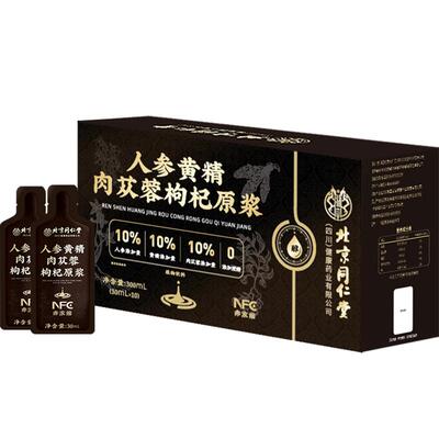 同仁堂玛咖阳春饮含玛卡牡蛎肽黄精人参房事精华男性专用滋补品