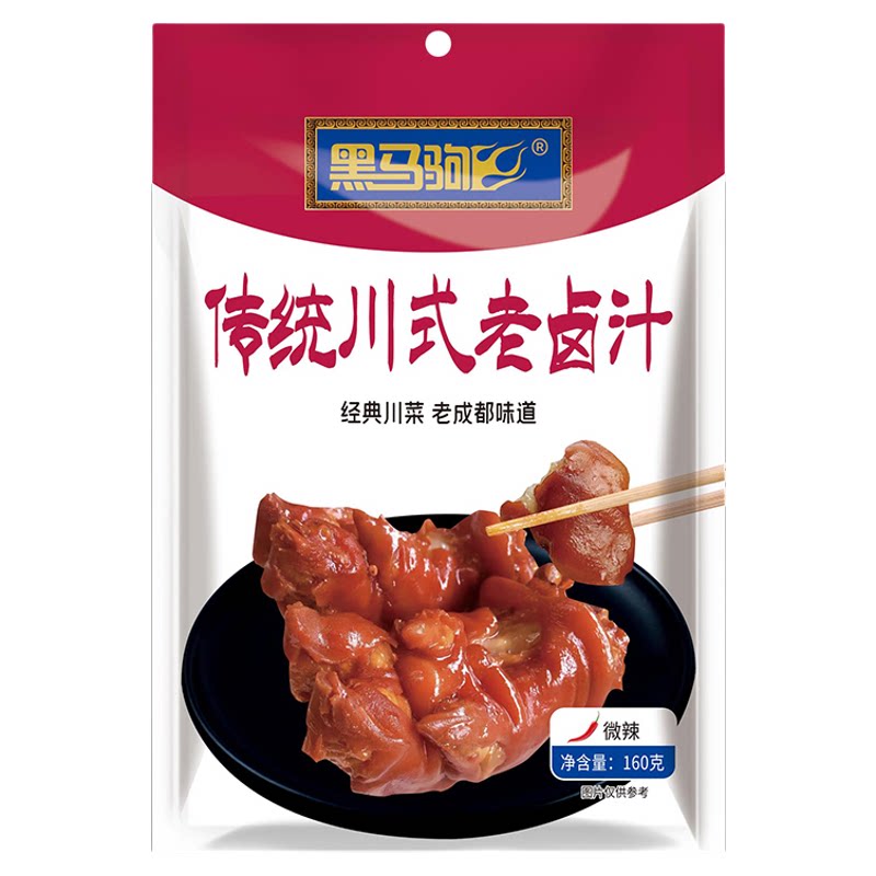 卤料汁正宗川式绝味五香辣卤