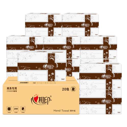 心相印擦手纸商用卫生间干手20包200抽酒店厕所专用一次性抹手纸