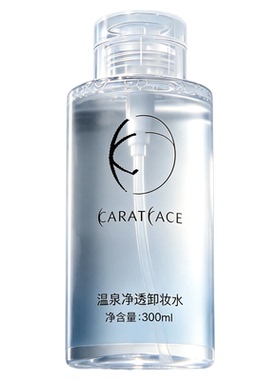 温和不刺激净透卸妆水眼唇脸专用