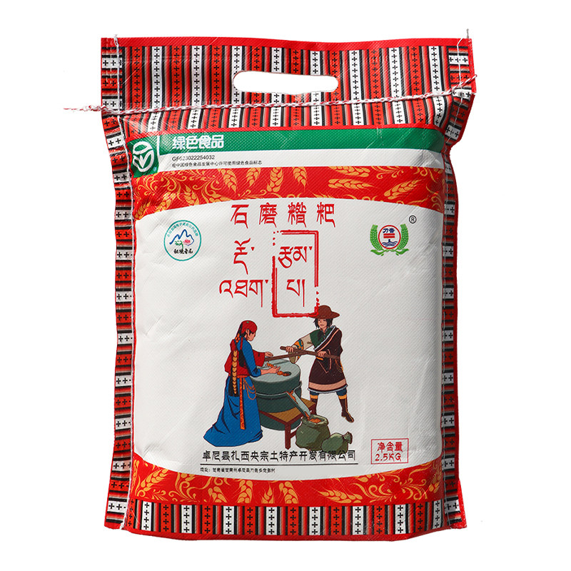 正宗青稞炒面代餐糌粑粉全麦面粉