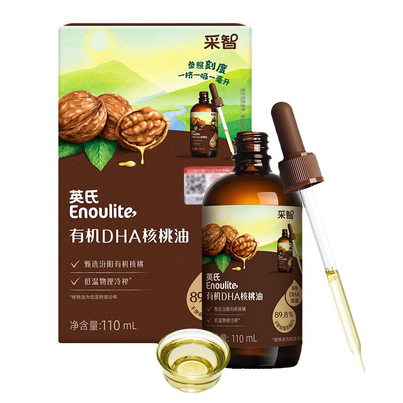 英氏dha核桃油儿童食用油