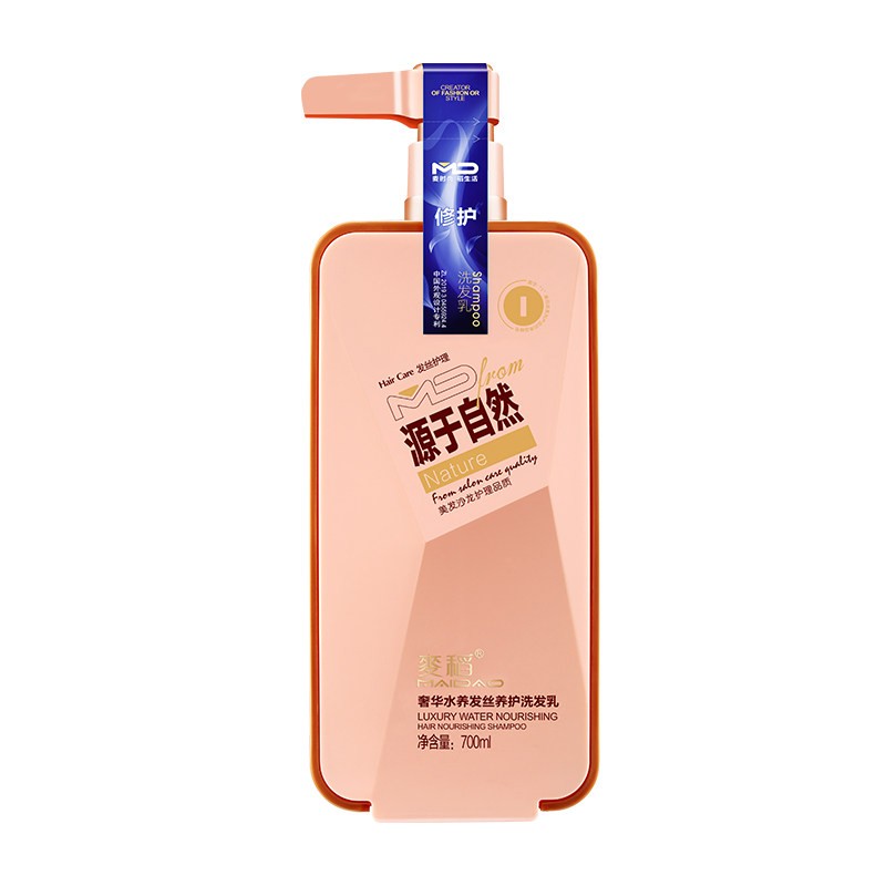 麦稻女士专用洗发水套装持久留香柔顺改善毛躁烫染修护受损发质