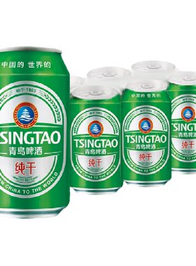 青岛啤酒纯干啤酒330ml×6罐