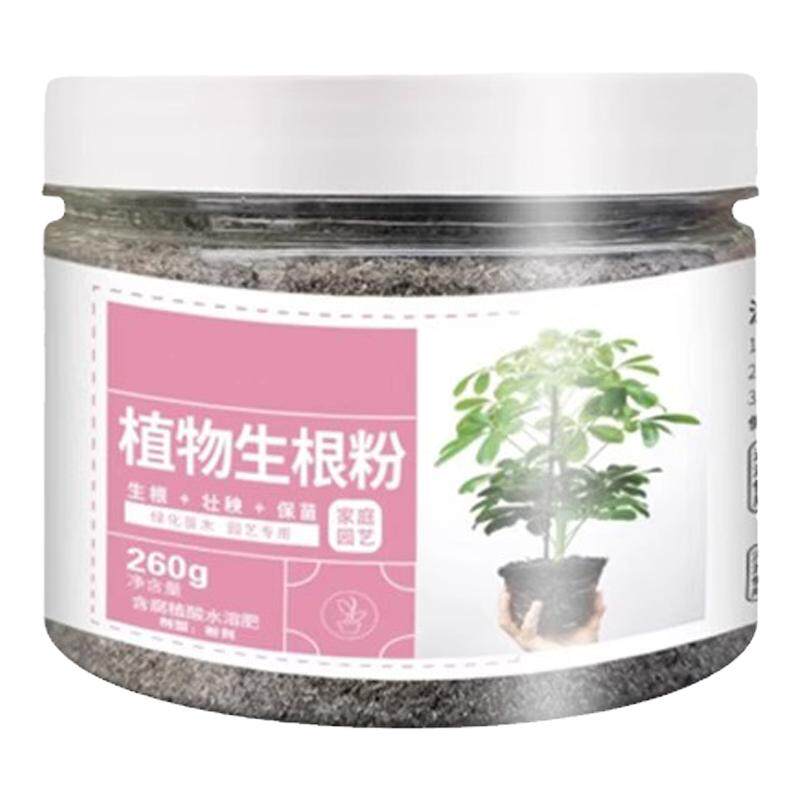 2025新款植物扦插生根液强力生根粉扦插月季果树生根壮苗剂活力素