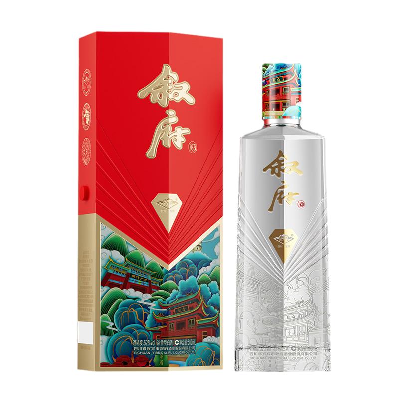 叙府红宝石酒浓香型52度500ml*2 双瓶礼盒装纯粮食白酒