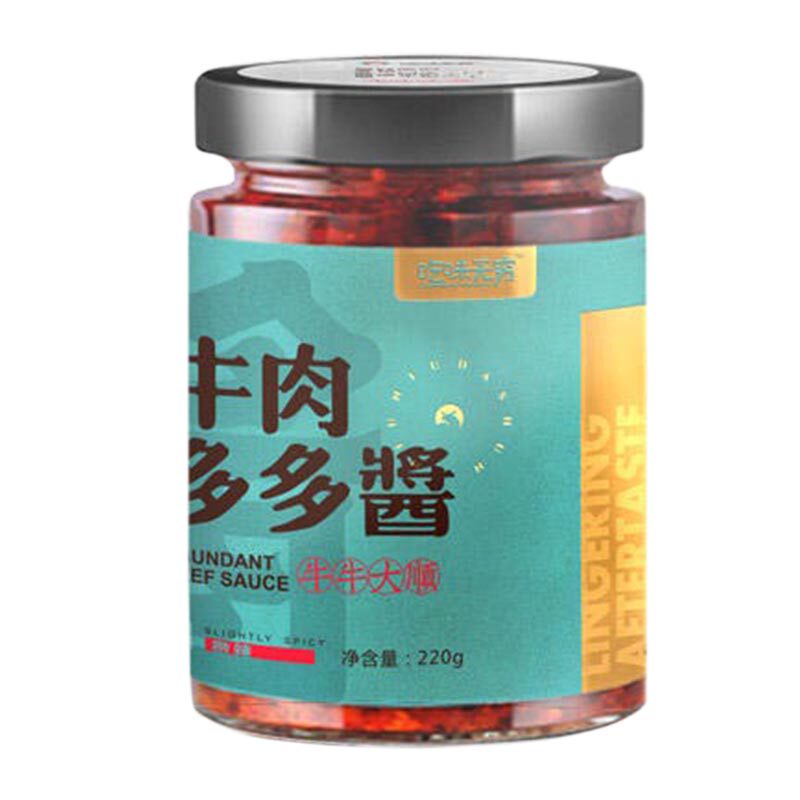 吃味无穷湖北牛肉多多酱下饭辣酱