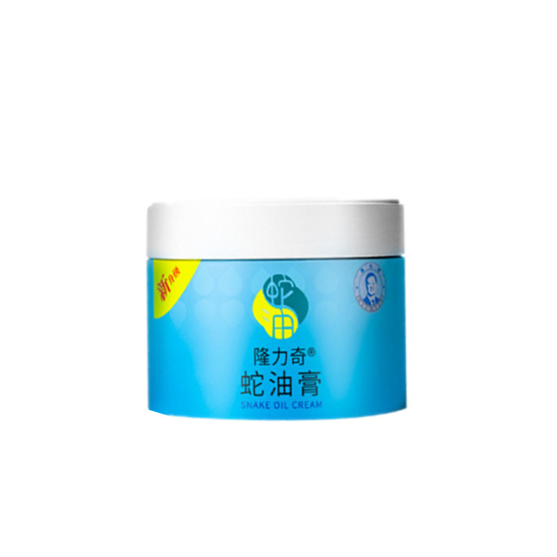 第2瓶再减2元国货隆力奇蛇油膏