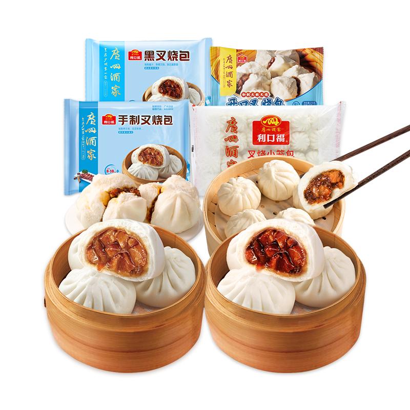广州酒家叉烧包4袋装广式早茶早点加热即食懒人早餐半成品港式