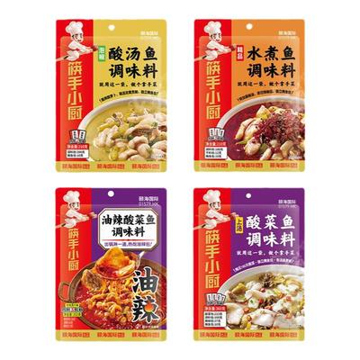 海底捞上汤酸菜鱼调料包