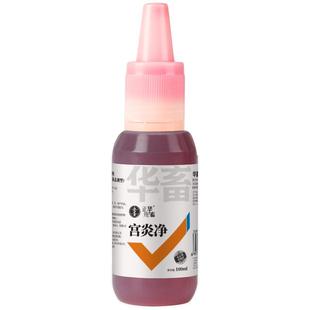 华畜宫炎净宫炎清母猪用清宫宝产后保健子宫促孕牛羊康缩短清宫液