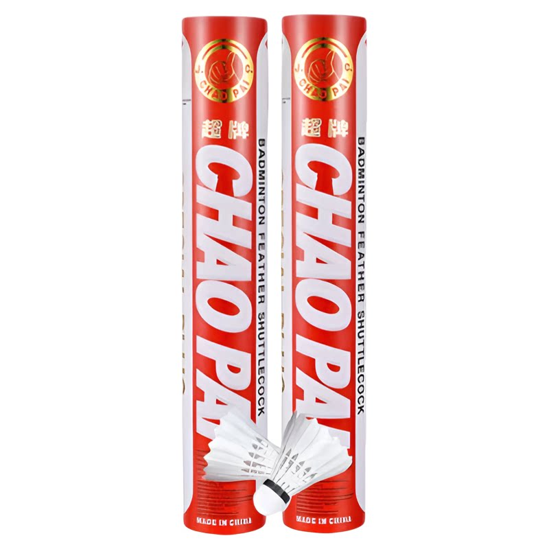 超牌CHAOPAI金红超  红超 紫超粉超黄超浅绿超橙超鹅毛比赛羽毛球