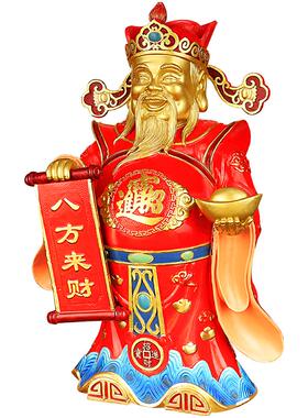 八方来财全铜文财神爷供奉神像