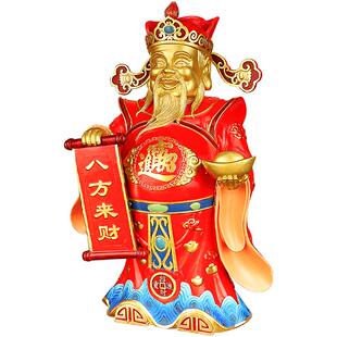 《八方来财》全铜文财神爷供奉神像摆件家用办公室店铺招财工艺品