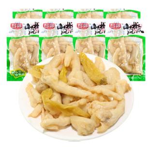 君哥泡椒凤爪500g鸡爪鸡脚辣味夜宵充饥解馋小零食休闲小吃食品