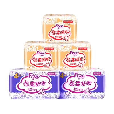 Free飞日用夜用棉柔卫生巾