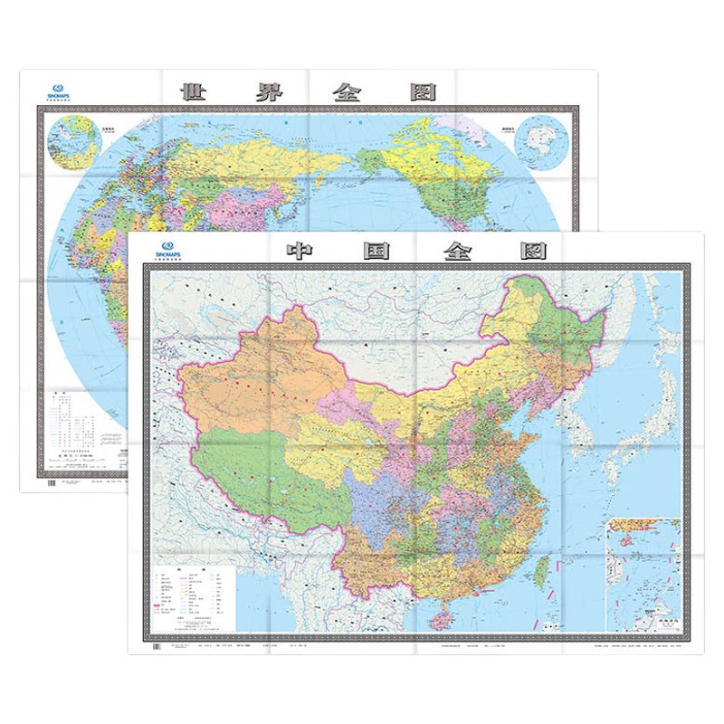 2026中国世界地图超大高清墙贴