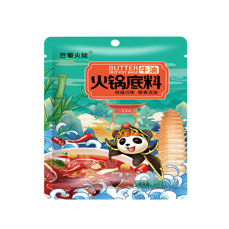 正宗重庆牛油火锅底料小包装100g