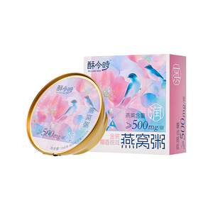 酥令时生椰燕麦花胶粥美龄燕窝即食速食早餐孕妇女性正品送礼袋