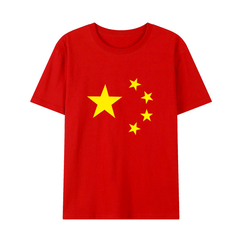 十一国庆节五星红旗爱国亲子装红色学生表演服合唱中国梦儿童短袖